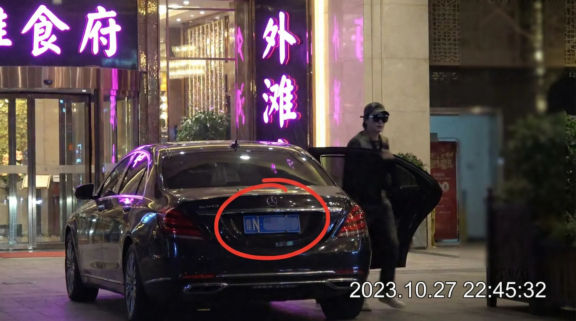 FB体育app - 豪车餐厅外偷拍