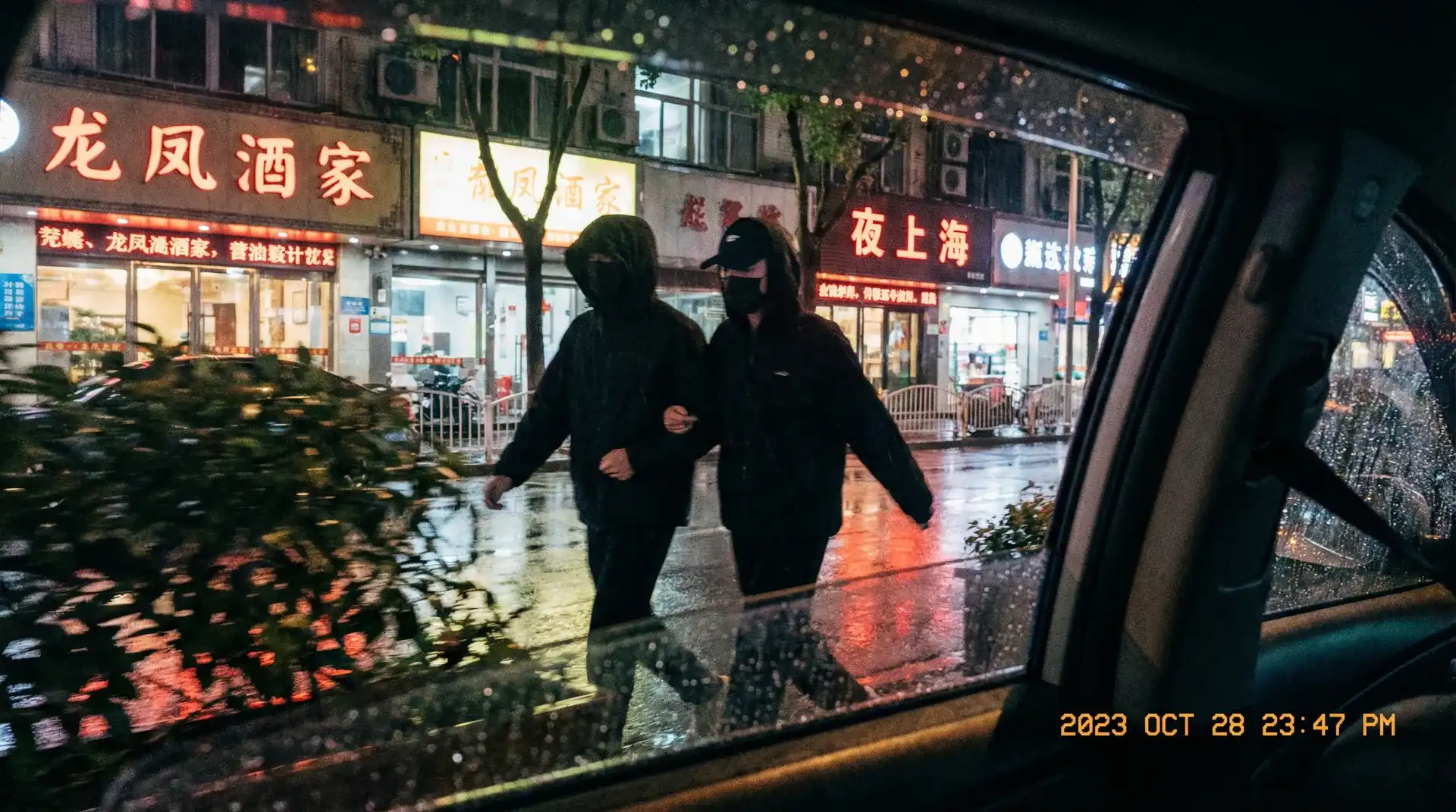 FB体育app - 顶流明星深夜密会现场抓拍照片